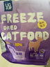 优基（YJ）猫粮成猫幼猫通用无谷低敏室内英短加菲猫咪猫饭全价全年龄猫粮 10kg套装全年龄猫粮 实拍图