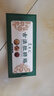 绿源堂 南怀瑾肚脐贴3盒装艾绒桂圆花椒噗噗肚脐贴湿气脾胃三伏贴 实拍图