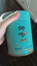 狮峰牌2025年新茶上市 绿茶龙井茶叶茗狮经典明前一级50g江南罐装 实拍图