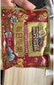 三只松鼠每日坚果750g/30袋 坚果礼盒礼包开心果核桃零食 团购送礼 实拍图