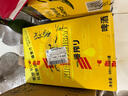 麒麟（Kirin）一番榨黄啤酒 500ml*24听 整箱装【新老包装随机发货】 晒单实拍图