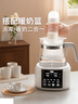 贝因美（Beingmate）恒温水壶 恒温壶婴儿调奶器温热暖奶器家用冲奶粉电热烧水壶 实拍图