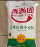 香满园 面粉 中筋粉 美味富强小麦粉 10斤*5 包子饺子馒头饼手擀面 实拍图