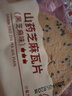 比比赞（BIBIZAN）山药芝麻瓦片黑芝麻味1000g整箱2斤薄脆饼干煎饼休闲零食品 实拍图