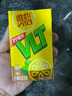 维他奶维他经典柠檬味茶饮料250ml*24盒 柠檬茶整箱装 家庭聚会 分享装 实拍图