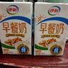 伊利早餐奶核桃味牛奶250ml*24盒/箱  优选核桃 早餐伴侣 礼盒装 实拍图