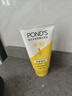 旁氏（POND'S）米粹润泽保湿洁面乳150g 氨基酸洗面奶男女去角质妇女节 实拍图