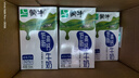 蒙牛低脂高钙牛奶250ml*24盒 每100ml含125mg钙 健身伴侣 整箱牛奶 实拍图