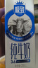 三元极致A2β-酪蛋白纯牛奶整箱 200ml*10盒 A2牛奶 礼盒装 实拍图