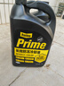 百适通（Prestone）长效有机型防冻液发动机冷却液-37度黄绿色AF3100 4kg 5年长效 实拍图