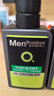 曼秀雷敦男士日夜洁面组合150ml*2控油抗痘去黑头洗面奶送男友 实拍图