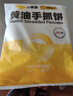 小黄象黄油手抓饼1000g*2袋（共20张）儿童早餐速食营养早餐 实拍图