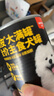 顽皮（Wanpy）大满罐狗罐头主食湿粮鸡肉牛肉配方375g*6营养宠物零食原生力升级 实拍图