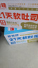 爸爸糖手工吐司DADDY SWEETY TOAST牛乳味470g/盒8枚装厚切吐司切片面包三明治点心早餐代餐源头直发 实拍图