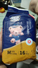 名典泰迪【源头直发】纸尿裤试用装M16片【4.5-8.5kg】婴儿尿不湿超薄透气 实拍图