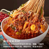 古真记钵钵鸡调料乐山正宗商用配方冷串串底料特产火锅麻辣烫红油底料 麻辣味300g 实拍图