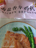 CP正大食品海盐香草鸡排1.44斤 冷冻鸡胸肉 半成品鸡肉海盐香草味 实拍图