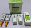 玉泽（Dr.Yu）皮肤屏障修护专研保湿霜50g（第二代 补水保湿 滋润修护） 实拍图