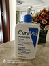 适乐肤（CeraVe）【张凌赫同款】保湿润肤C乳473ml双支装(修护乳液面霜护肤品礼物) 实拍图