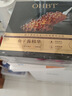 OHBT蓝铜胜肽面膜10片 抗皱紧致抗衰老深层补水保湿祛黄提亮金榜第1名 实拍图