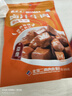 月盛斋卤汁牛肉 黄牛肉休闲食品 开袋即食五香卤肉零食独立包装100g*7包 实拍图