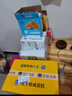 港荣蒸蛋糕无蔗糖480g面包饼干点心早餐零食中西式糕点纯蛋糕甜品礼品 实拍图