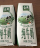 伊利金典纯牛奶整箱 250ml*16盒 3.6g乳蛋白 礼盒装 实拍图