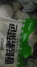 安井香菇素菜包 720g/袋 约24个 家庭装包子面点 速冻早餐半成品 实拍图