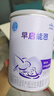 雀巢（nestle）早启能恩 早产低体重婴儿配方奶粉 400g 实拍图