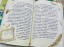 布鲁克林有棵树（全三册）亲爱的弗朗茜 白裙与玫瑰 跨过威廉斯堡大桥 贝蒂·史密斯著畅销八十余年的青少年读物成长小说 中小学课外阅读 实拍图