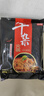 恒都 牛杂火锅 750g 方便菜 加热即食 香嫩美味 预制菜 实拍图