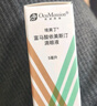 【原研进口】埃美丁 富马酸依美斯汀滴眼液 5ml:2.5mg/盒 3盒装 实拍图