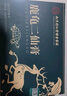 西知堂鹿龟二仙膏300g二仙胶枸杞人参鹿肉鹿皮黄精龟鹿二仙膏肉鹿筋膏 实拍图