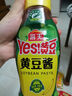 海天 黄豆酱625g挤挤装 点蘸调味拌面 红烧肉炒菜用 原粒黄豆 实拍图