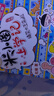 米小圈上学记 三年级（全4册）小学生课外阅读书籍 课外读物暑期阅读漫画版 儿童文学 课外书自主阅读暑期假期童书读物 7-10岁 [7-14岁] 实拍图