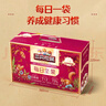 三只松鼠每日坚果750g/30袋 坚果礼盒礼包开心果核桃零食 团购送礼 实拍图