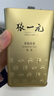 张一元茶叶茉莉花茶毛尖新春茶冷泡浓香型伴手茶礼送礼品特种200g金罐装 实拍图