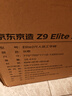 京东京造Z9Elite2代人体工学椅电竞椅办公椅子电脑椅人工力学座椅带脚踏灰 实拍图