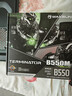 铭瑄（MAXSUN）铭瑄（MAXSUN）MS-终结者 B550M 游戏主板(AMD B550/Socket AM4) 实拍图
