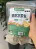 参庆堂国药药材薄荷凉茶包200g解暑清凉茶清热降火凉茶包防中暑清火爽气 实拍图