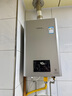 林内（Rinnai）【小蛮腰Max】16L燃气热水器【家电国家补贴15%】 水伺服恒温 0.5℃调温 16GD72(JSQ31-GD72) 晒单实拍图