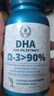 法澜秀dha孕妇  孕早中晚期备孕哺乳期营养品DHA鱼油专用  新西兰进口 【2月量】1瓶 实拍图