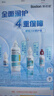 博视顿博士伦 先进RGP硬性隐形眼镜润滑液10ml *4 角膜接触镜OK镜 实拍图