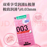 冈本003白金超薄10片+003玻尿酸10片+003超润滑2片 男女用 实拍图