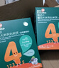 英氏（Engnice）婴幼儿钙奶黑米谷物棒椰子味 婴儿零食非油炸宝宝零食28.6g 实拍图