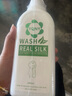YQNY真丝衣物洗衣液桑蚕丝专用防褪色洗涤剂中性清洗液丝绸衣服2瓶装 实拍图