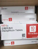 【原研药】3盒装 安达唐 达格列净片 10mg*30片/盒 实拍图