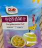 都乐（DOLE）黄金百香果干50g  蜜饯果干果脯 越南进口 儿童休闲零食 实拍图