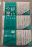 全棉时代【丁禹兮推荐】 洗脸巾 80片*18包棉柔巾一次性毛巾整箱20×20cm 实拍图