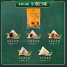 五芳斋 粽子 五芳养源素粽100g*10只 北方口味版礼袋粽1000g 嘉兴特产 实拍图